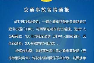 2005年的今天：浙江外援萨马基砍16分16板9帽 助队战胜八一